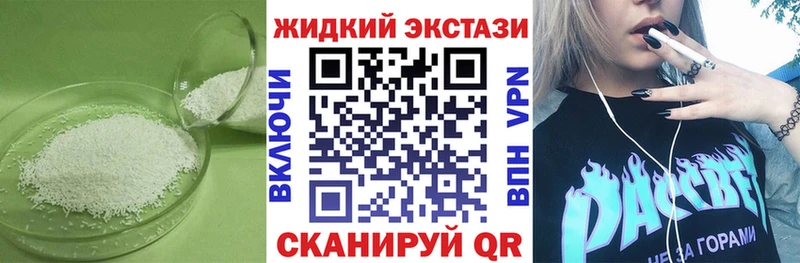 наркошоп  мега ONION  Бутират 1.4BDO  Козельск 