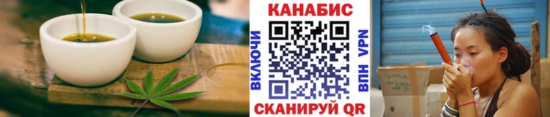 Cannafood марихуана  Козельск 
