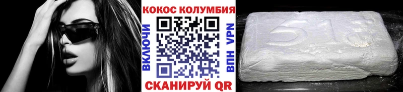купить  сайты  площадка официальный сайт  Кокаин Эквадор  Козельск 
