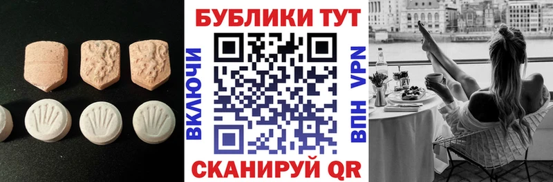 наркота  Козельск  ЭКСТАЗИ ешки 