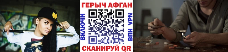 Героин герыч Козельск
