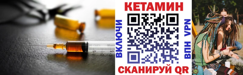 площадка клад  Козельск  КЕТАМИН ketamine 