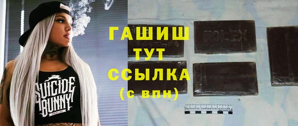 соль курить ск Богородицк