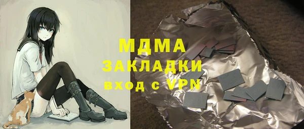 соль курить ск Богородицк