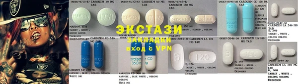 соль курить ск Богородицк