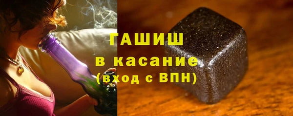 ПСИЛОЦИБИНОВЫЕ ГРИБЫ Покровск