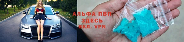 прущие крисы Богородск
