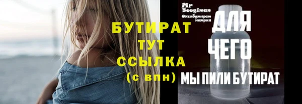 соль курить ск Богородицк