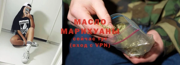 соль курить ск Богородицк