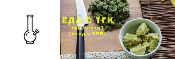 прущие крисы Богородск