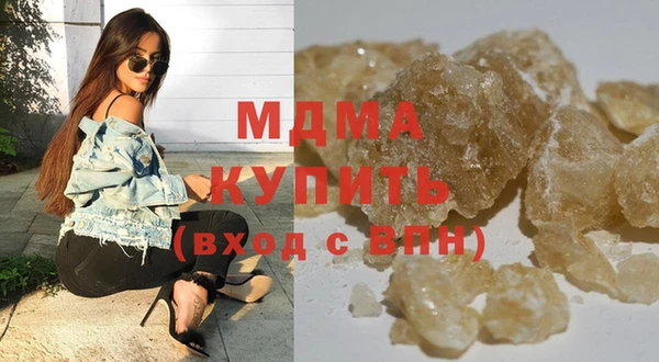 прущие крисы Богородск