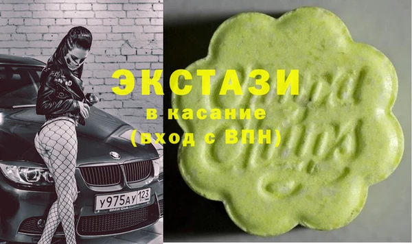прущие крисы Богородск