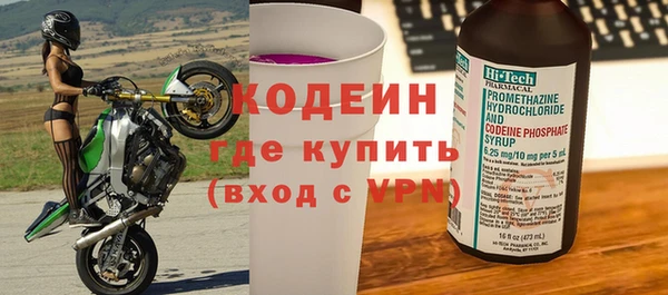 прущие крисы Богородск