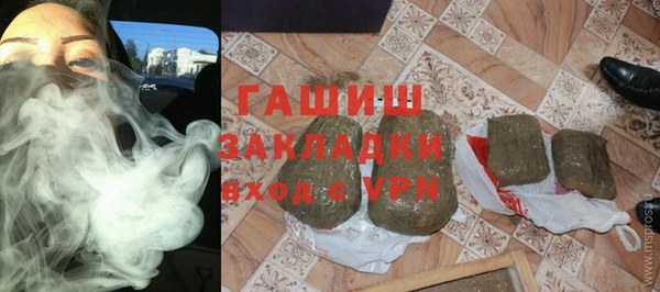 мефедрон Белокуриха