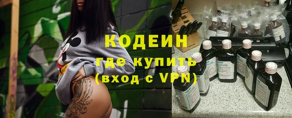 прущие крисы Богородск