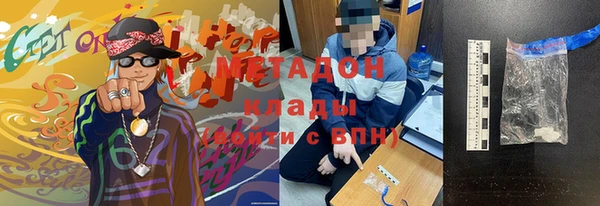 соль курить ск Богородицк