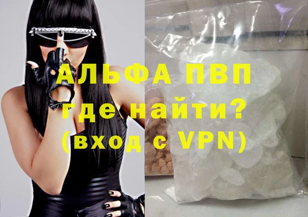 соль курить ск Богородицк