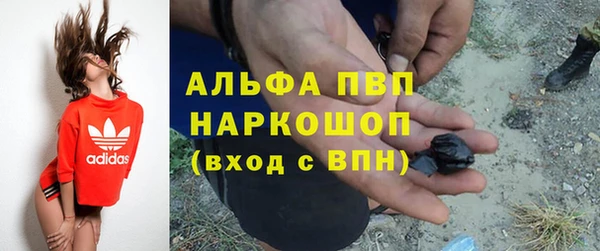 соль курить ск Богородицк