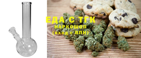 прущие крисы Богородск