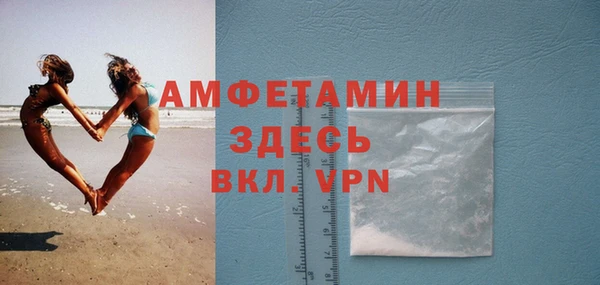 прущие крисы Богородск
