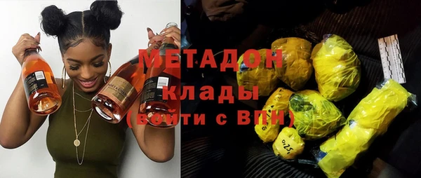 прущие крисы Богородск