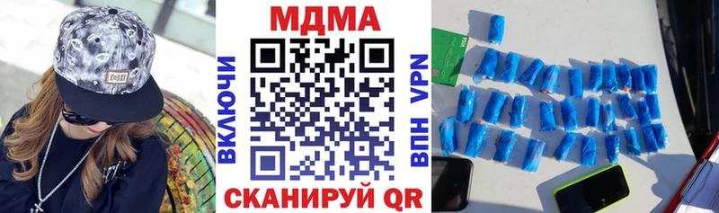 МДМА crystal  Козельск 