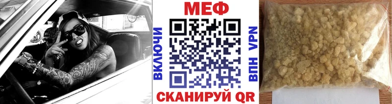 МЯУ-МЯУ мука  купить наркотик  Козельск 