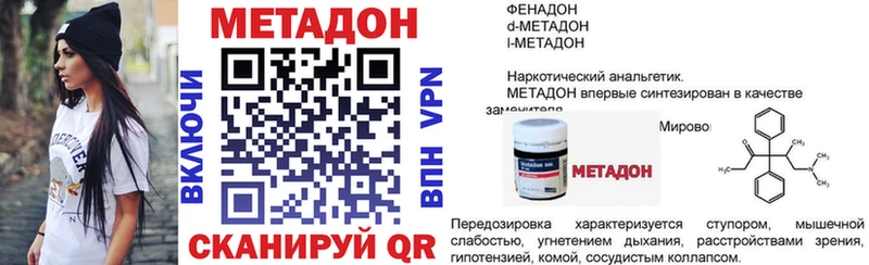 ссылка на мегу tor  Козельск  Метадон белоснежный 
