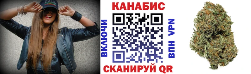 Бошки Шишки Ganja  закладки  Козельск 
